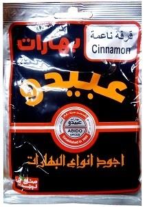 Abido Cinnamon Powder 50 g Supermart.ng